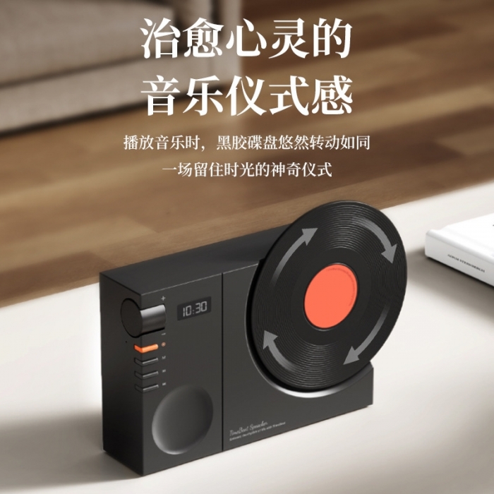 时光黑胶唱片机复古蓝牙音响
