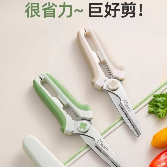 双枪厨房剪刀多功能强力鸡骨剪