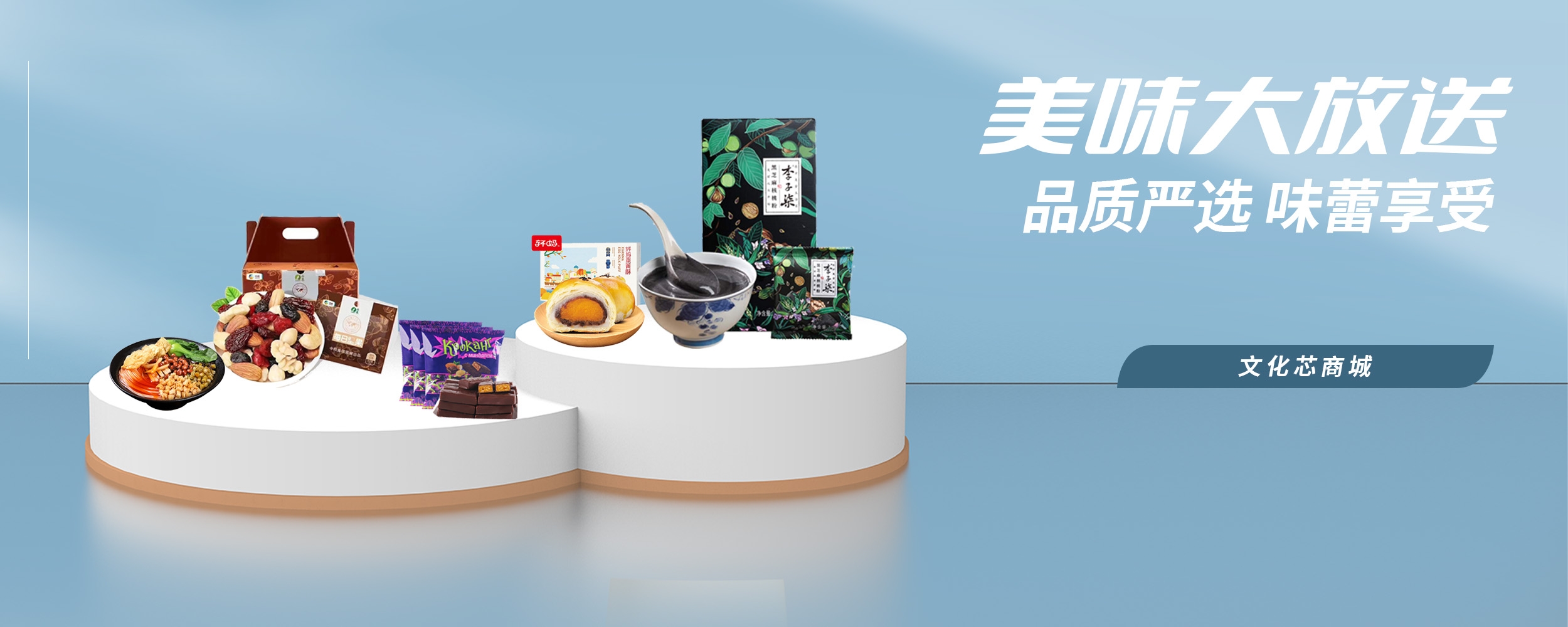 轮播图
