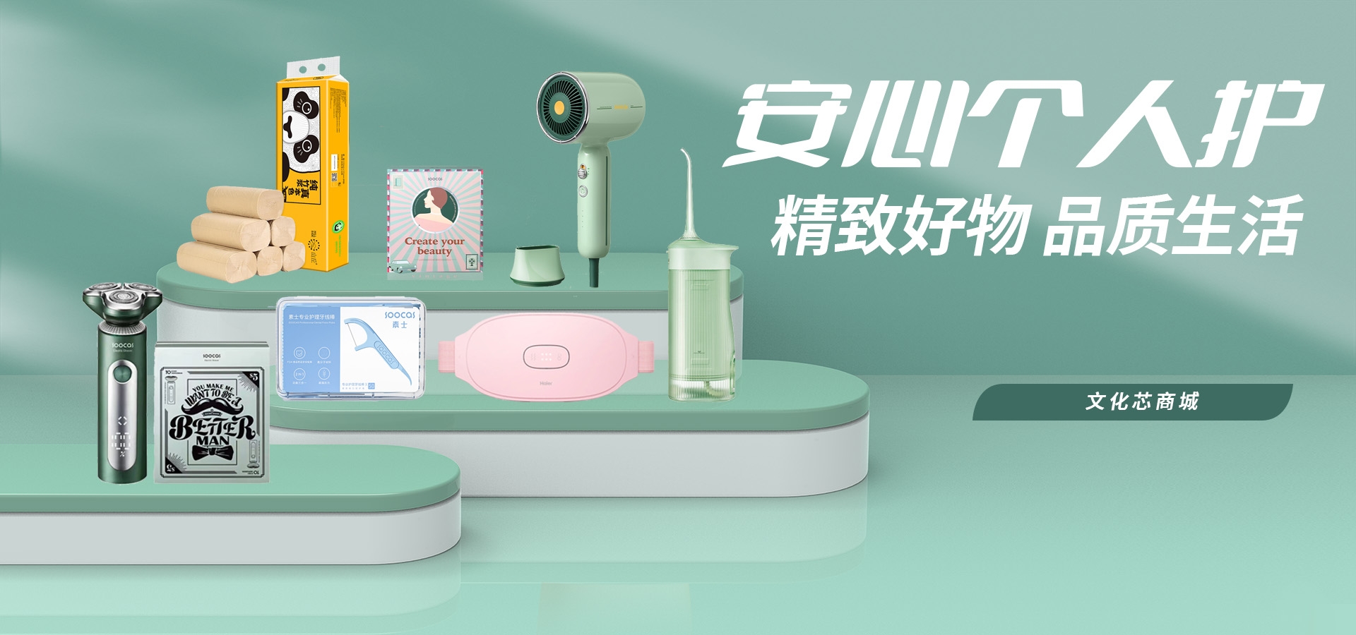 轮播图