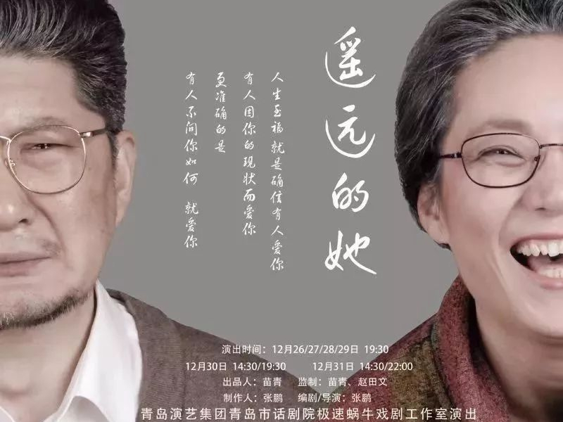 遥远的她.jpg