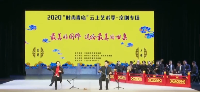 云上青岛2.png
