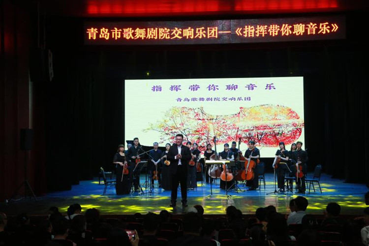指挥带你音乐2.jpg