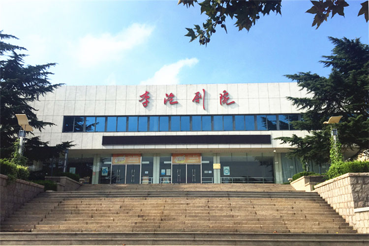 李沧剧院.jpg