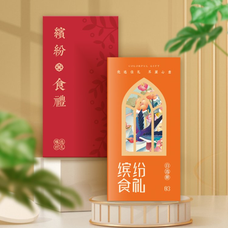 缤纷食礼十选一 300型.jpg