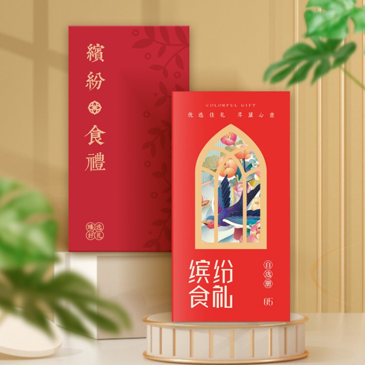 缤纷食礼十选一 500型.jpg