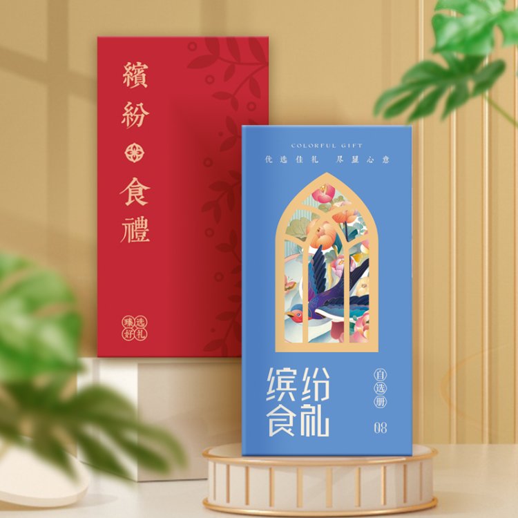 缤纷食礼十选一 800型.jpg