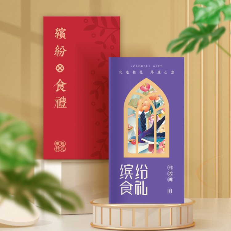 缤纷食礼十选一1000型.jpg