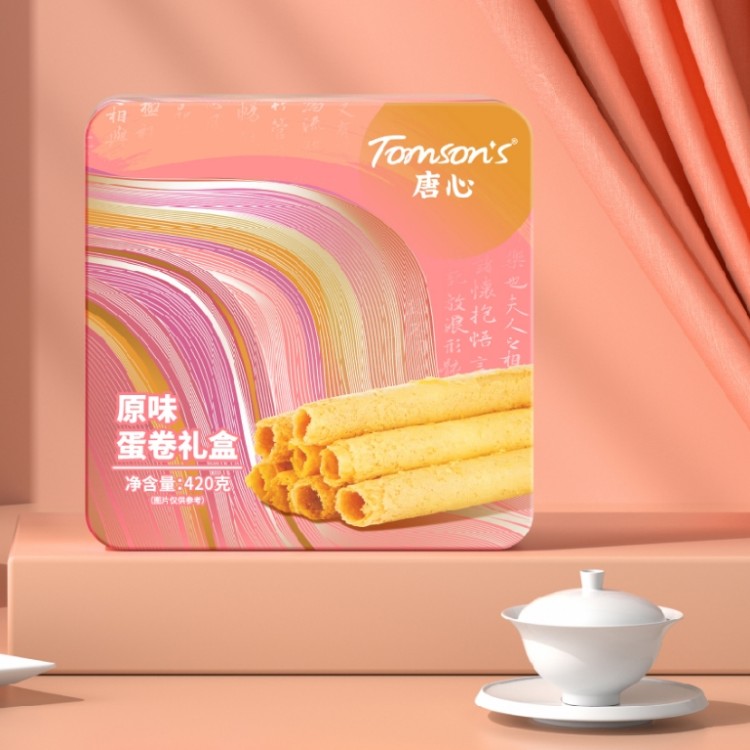 原味蛋卷礼盒.jpg