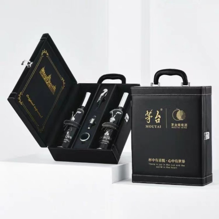 7.茅台干红葡萄酒高档皮盒.jpg