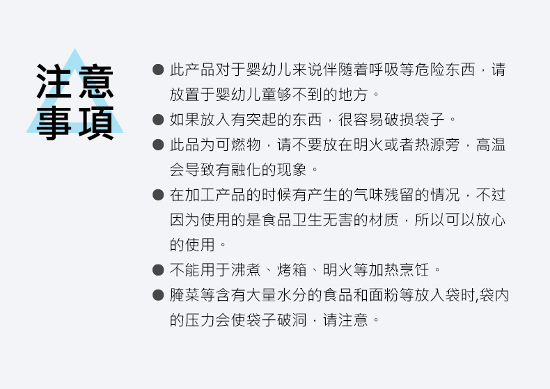 详情-21.jpg