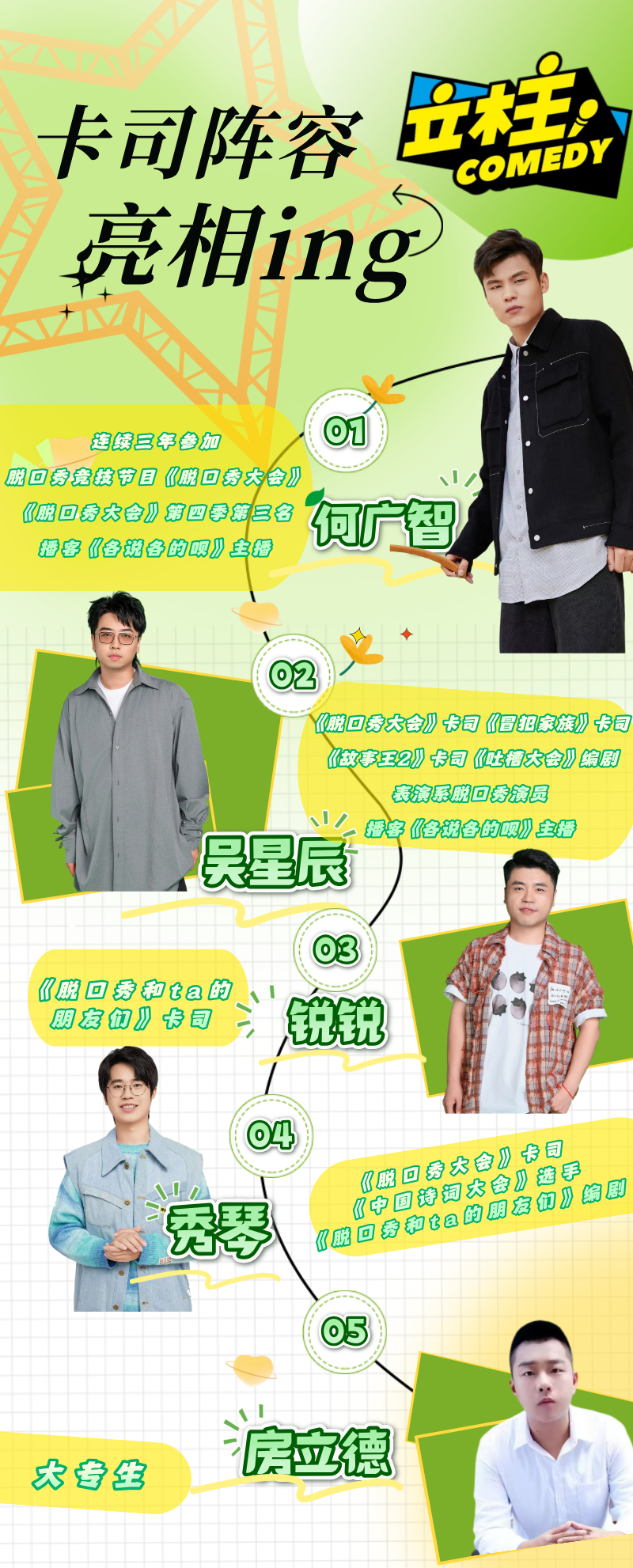 微信图片_20250530162714.png