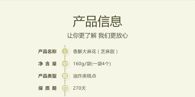 详情-10.jpg
