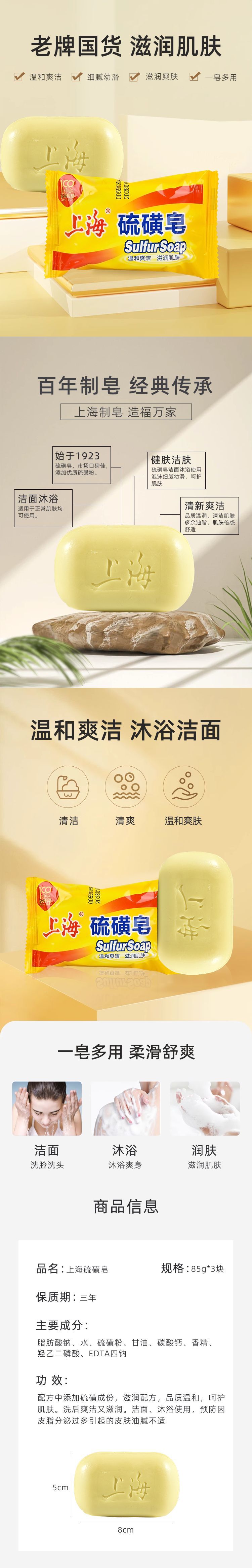 详情-10.jpg
