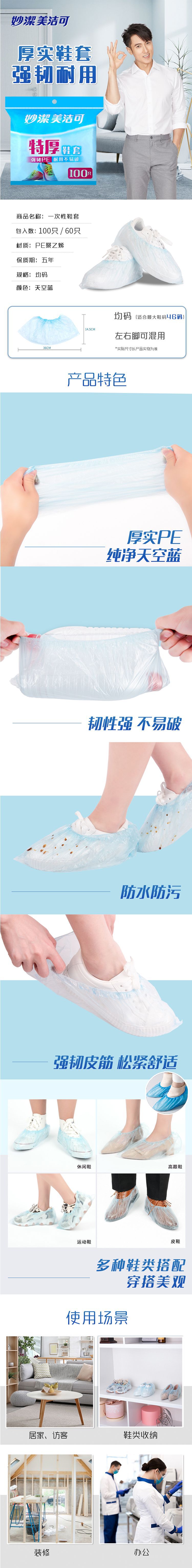 详情-1.jpg