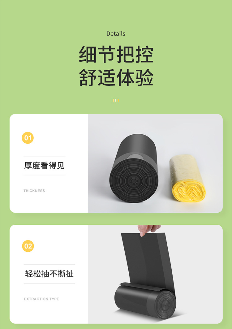 详情-16.jpg