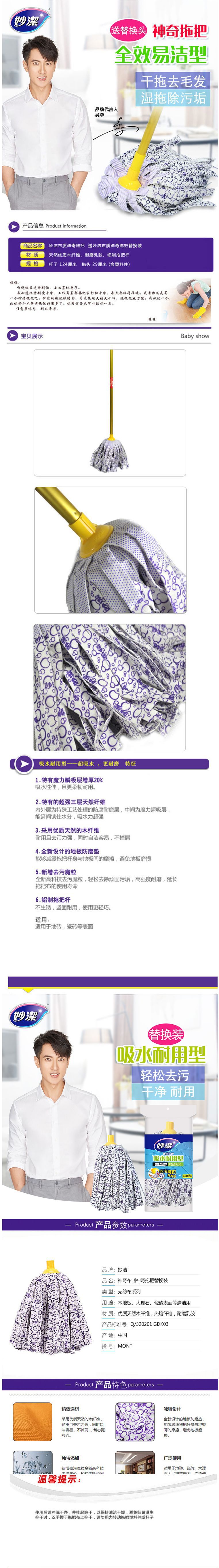 详情-2.jpg
