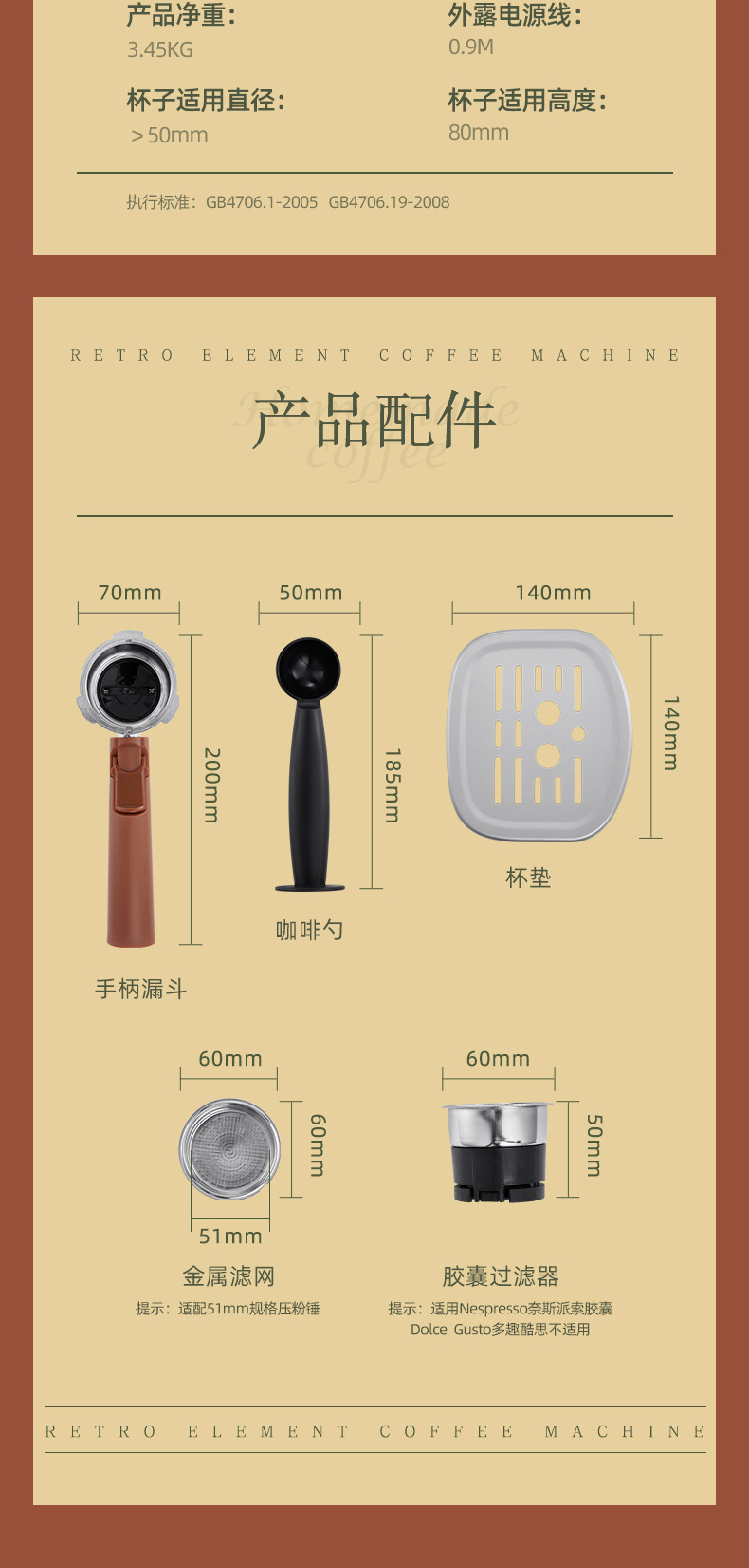 详情-32.jpg